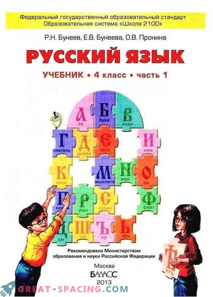 Manuels de russe pour la 4ème année des auteurs: Buneev, Zheltovskaya